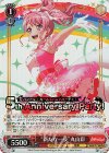  BD/W95-P42S PR “新たな一歩”丸山彩(箔押し入り) 