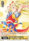  BD/W95-P44 PR “新たな一歩”弦巻こころ 
