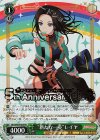  BD/W95-P46S PR “新たな一歩”レイヤ(箔押し入り) 