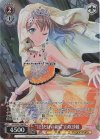 BD/W95-P08 PR “1日だけの新婦”山吹沙綾