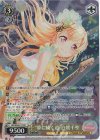 BD/W95-P17 PR “夢に続く道”白鷺千聖