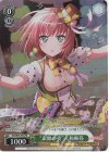 BD/W95-P18 PR “素顔の姿”大和麻弥