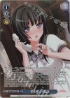 BD/W95-P24 PR 慣れない電話