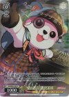  BD/W95-P29 PR “愛の告白”奥沢美咲 