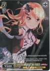 BD/W95-P31 PR “みんなにお披露目!”桐ヶ谷透子