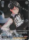 BD/W95-P34 PR “選ばなかった道”八潮瑠唯