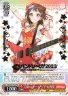 BD/W95-P55S PR “次のステージへ”戸山香澄(箔押し入り)
