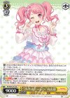 BD/W95-P57 PR “次のステージへ”丸山彩