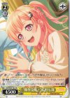  BD/WE34-T05 TD “傑作完成!”広町七深 