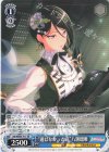 BD/WE34-T11 TD “選ばなかった道”八潮瑠唯