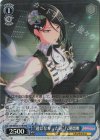 BD/WE34-T11R RRR “選ばなかった道”八潮瑠唯