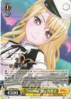 BD/WE34-07 U “Daylight”桐ヶ谷透子
