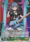  BD/WE34-14 S-R “THE DEPTHS”ロック(ホロ) 