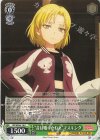 BD/WE34-18 U “音は嘘つかねえ”マスキング