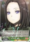 BD/WE34-19 U “夢を撃ち抜く瞬間に！”レイヤ