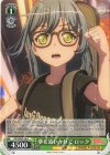 BD/WE34-20 U 夢を追いかけて ロック