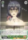 BD/WE34-23 C 新しいステージへ ロック