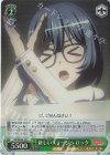 BD/WE34-23 S-C 新しいステージへ ロック(ホロ)