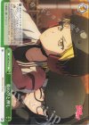 BD/WE34-25 CC 夢のひと押し