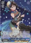 BD/WE34-33 S-R “Astral Harmony”八潮瑠唯(ホロ)