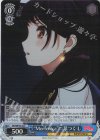  BD/WE34-42 S-C “Morfonica”二葉つくし(ホロ) 