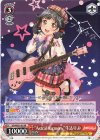BD/WE35-03 RR “Astral Harmony”牛込りみ