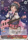  BD/WE35-03 S-RR “Astral Harmony”牛込りみ(ホロ) 