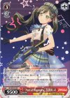 BD/WE35-09 R “Astral Harmony”花園たえ