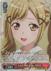 BD/WE35-12 S-U 大会に向けて 市ヶ谷有咲(ホロ)