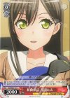 BD/WE35-13 U 新曲決定 花園たえ