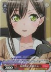 BD/WE35-13 S-U 新曲決定 花園たえ(ホロ)