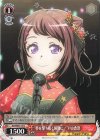 BD/WE35-14 U “夢を撃ち抜く瞬間に！”戸山香澄