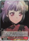 BD/WE35-18 S-C “ミライトレイン”牛込りみ(ホロ)