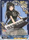  BD/WE35-31 R “Einheit”白金燐子 