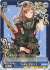 BD/WE35-32 R “Einheit”今井リサ