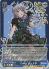 BD/WE35-34 S-R “Einheit”湊友希那(ホロ)