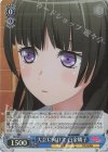 BD/WE35-37 S-U 大会に向けて 白金燐子(ホロ)