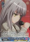 BD/WE35-38 S-U 大会に向けて 湊友希那(ホロ)