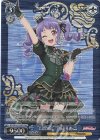  BD/WE35-33OFR OFR “Einheit”宇田川あこ 