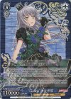 BD/WE35-34OFR OFR “Einheit”湊友希那