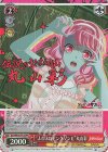 BD/WE35-P12S PR “ふわふわピンクゾンビ”丸山彩(ホロ)
