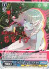  BD/WE35-P13 PR “サムライゾンビ”若宮イヴ 