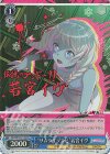BD/WE35-P13S PR “サムライゾンビ”若宮イヴ(ホロ)