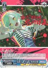  BD/WE35-P14 PR “るんっ♪ゾンビ”氷川日菜 