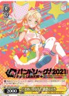 BD/WE32-P01S PR “さぁ、行こう!”弦巻こころ(箔押し入り)