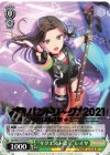  BD/WE32-P02S PR “リクエストは?”レイヤ(箔押し入り) 