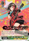  BD/WE32-P03S PR “さぁ、行こう!”美竹蘭(箔押し入り) 