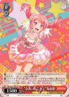  BD/WE32-P04 PR “さぁ、行こう!”丸山彩 
