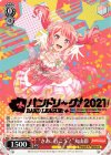  BD/WE32-P04S PR “さぁ、行こう!”丸山彩(箔押し入り) 