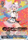  BD/WE32-P07S PR “さぁ、行こう!”倉田ましろ(箔押し入り) 